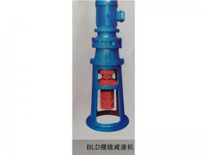 BLD擺線減速機